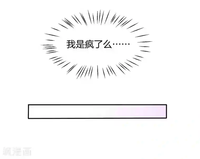 男神恋爱系统第40话 舆论大战