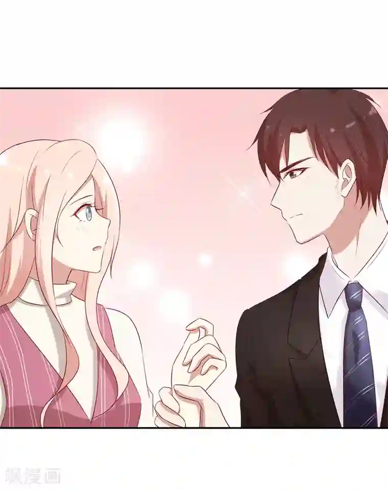 男神恋爱系统第41话 傲娇的叶总