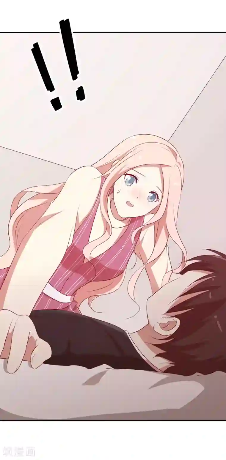 男神恋爱系统第41话 傲娇的叶总