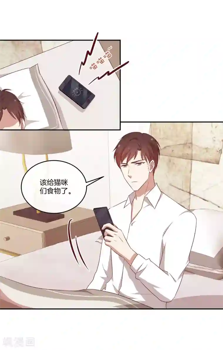 男神恋爱系统第42话 叶总生气了？