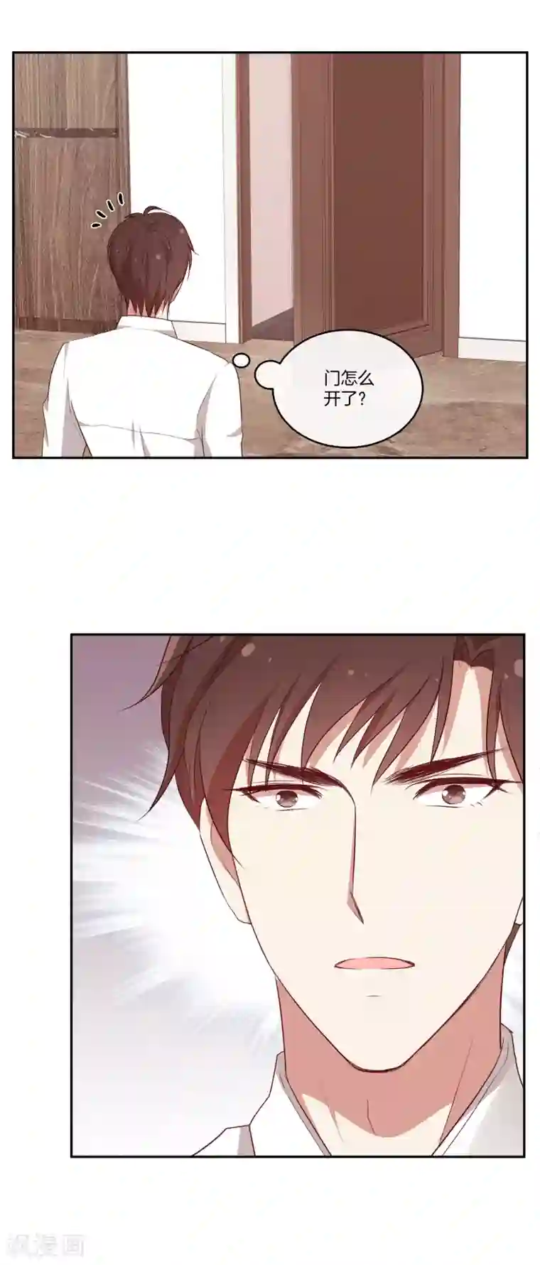 男神恋爱系统第42话 叶总生气了？