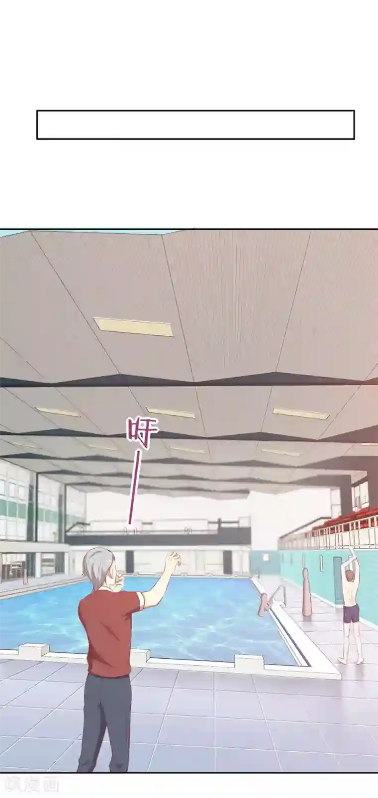 男神恋爱系统第44话 节目录制开始！