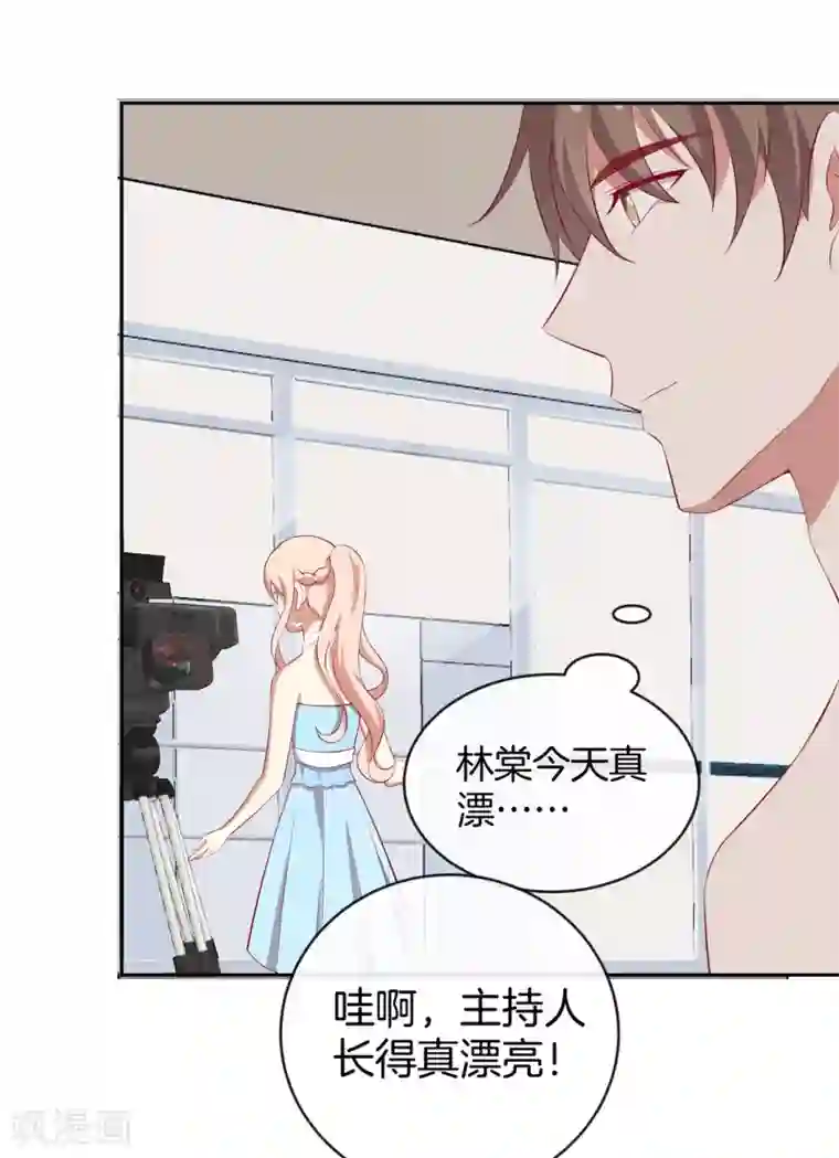 男神恋爱系统第44话 节目录制开始！