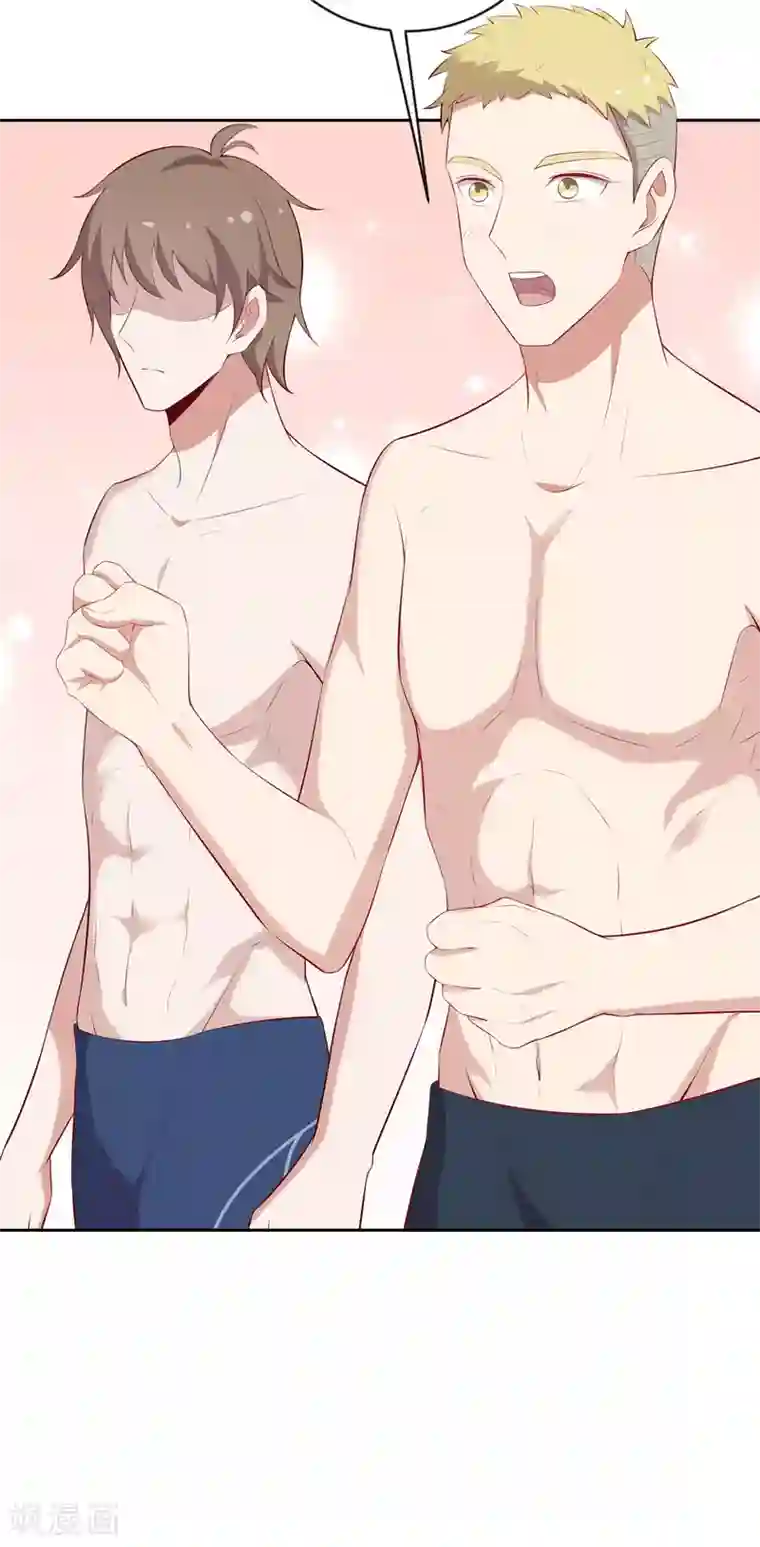 男神恋爱系统第44话 节目录制开始！