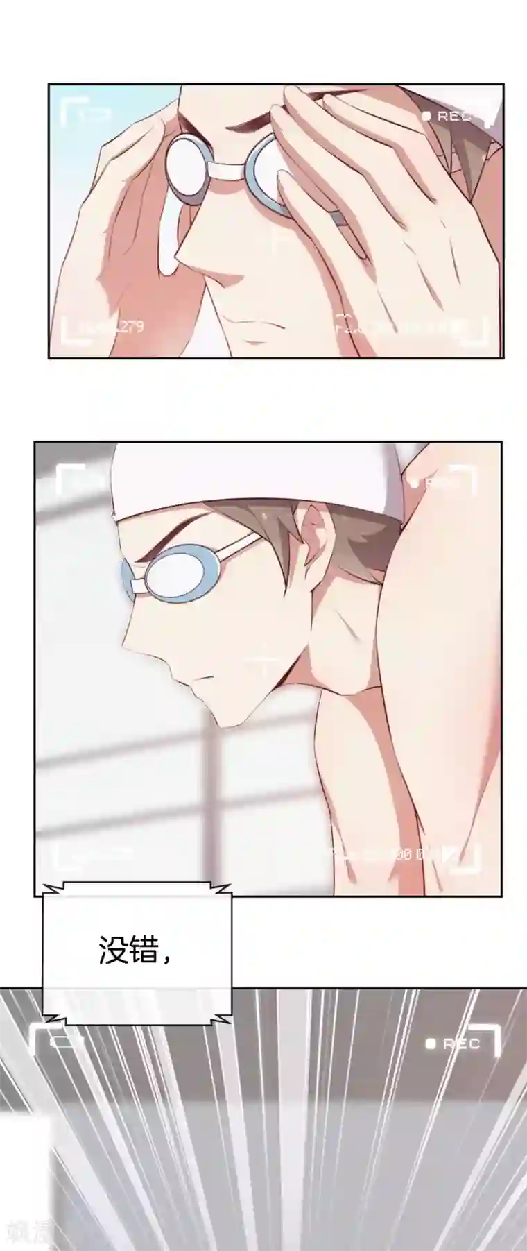 男神恋爱系统第44话 节目录制开始！