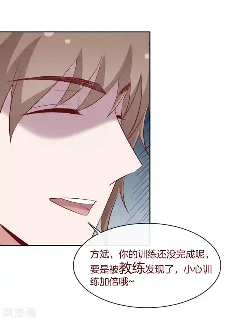 男神恋爱系统第44话 节目录制开始！