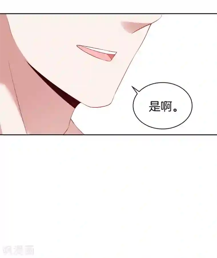 男神恋爱系统第45话 苏穆的小心机