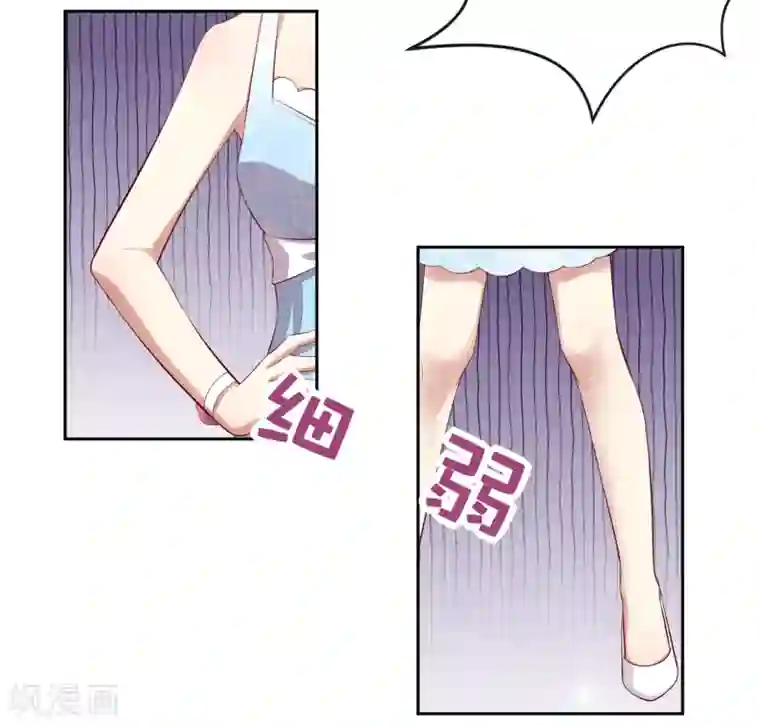 男神恋爱系统第45话 苏穆的小心机