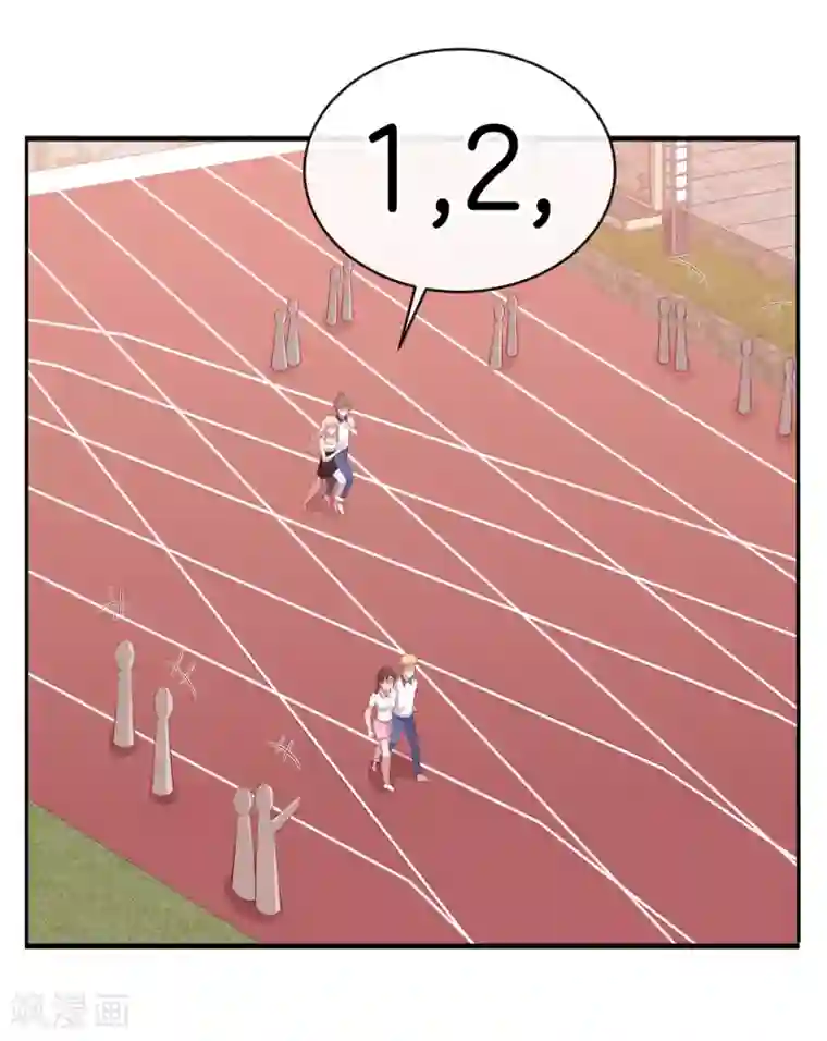 男神恋爱系统第47话 趣味运动会