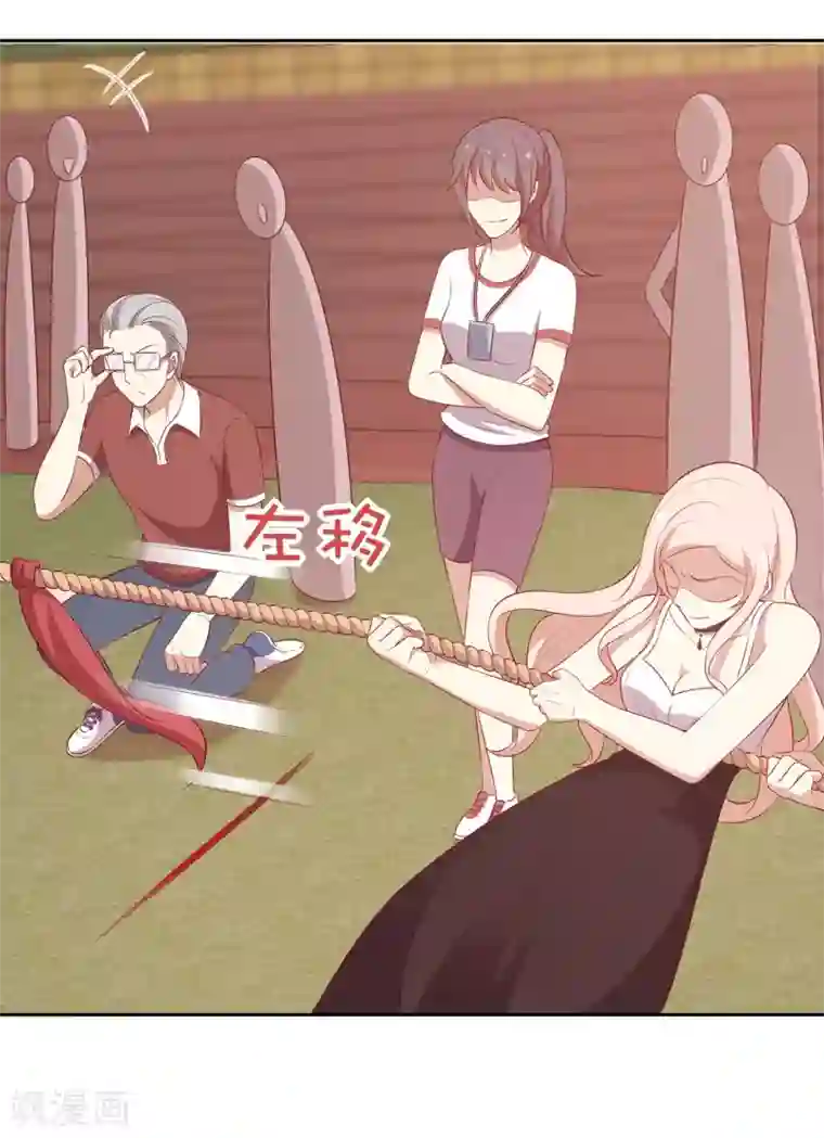 男神恋爱系统第47话 趣味运动会