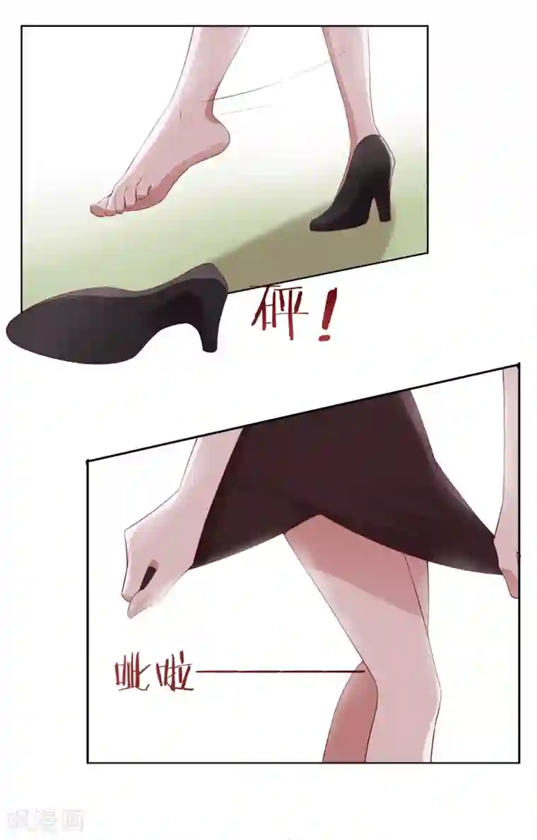 男神恋爱系统第47话 趣味运动会