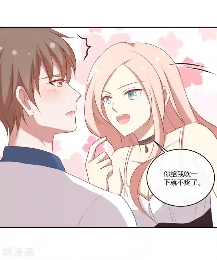 男神恋爱系统第48话 苏穆系统商店开放？