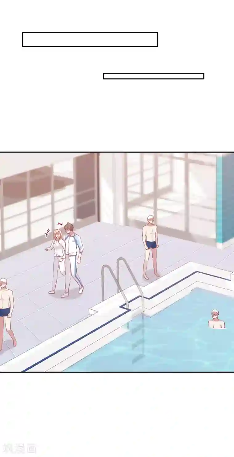 男神恋爱系统第48话 苏穆系统商店开放？