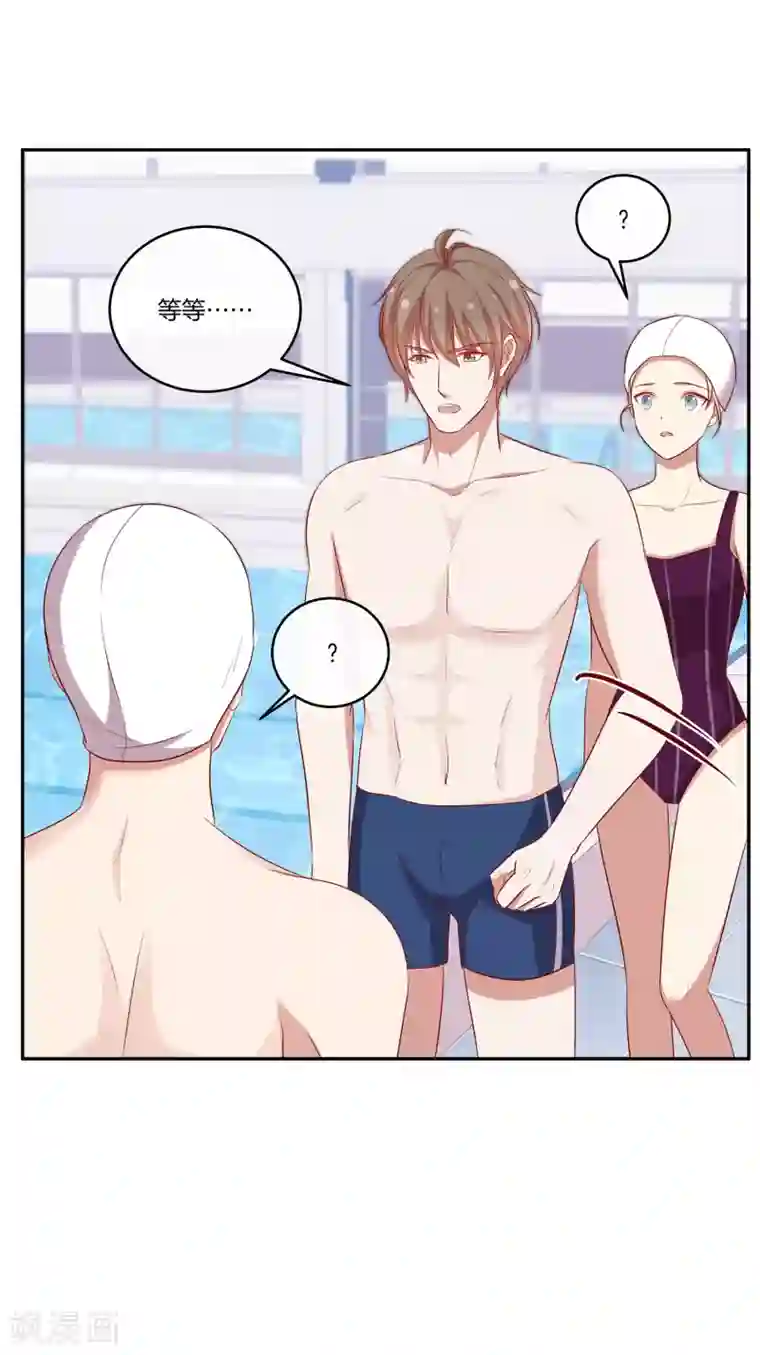 男神恋爱系统第48话 苏穆系统商店开放？