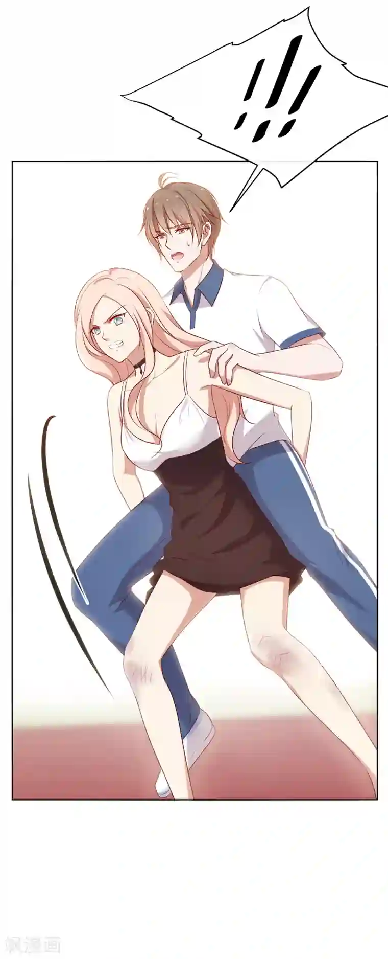 男神恋爱系统第48话 苏穆系统商店开放？