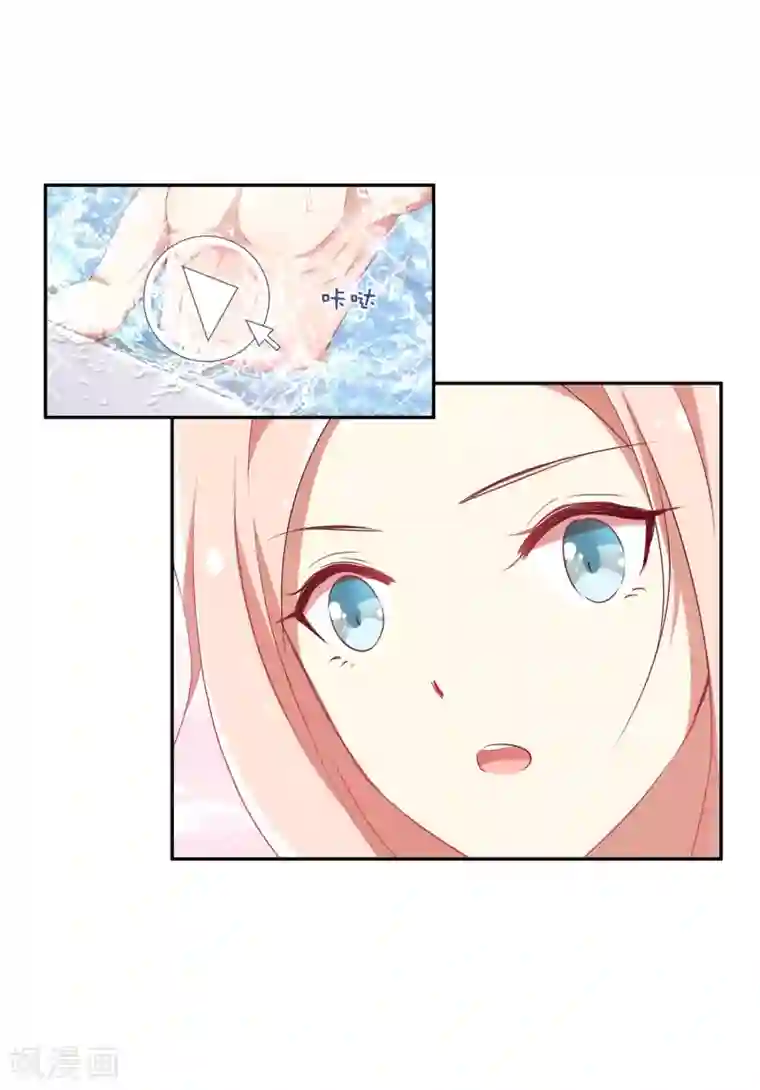 男神恋爱系统第49话 没原则的苏穆