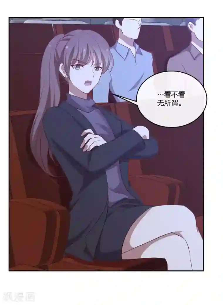 男神恋爱系统第49话 没原则的苏穆