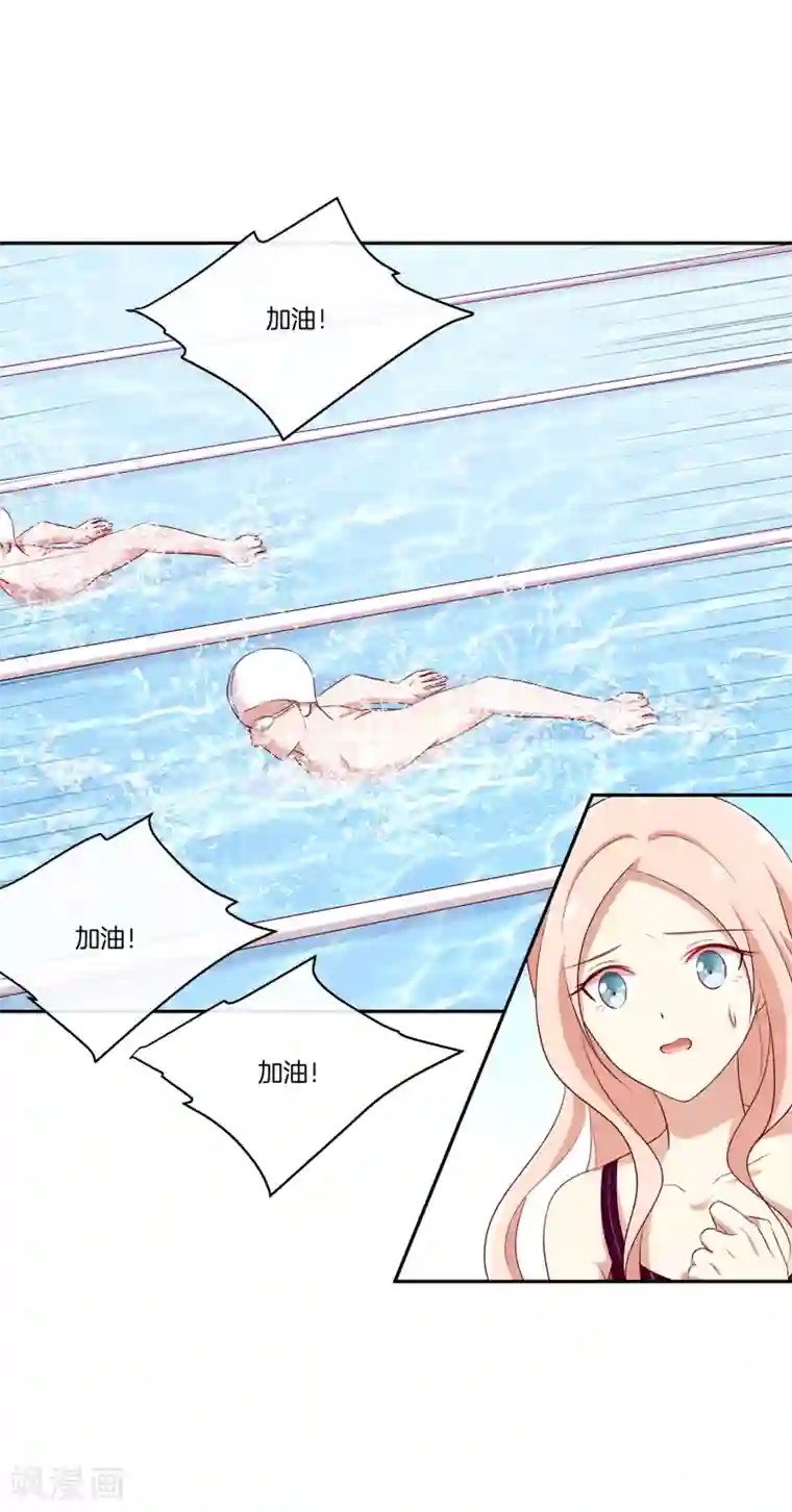 男神恋爱系统第49话 没原则的苏穆