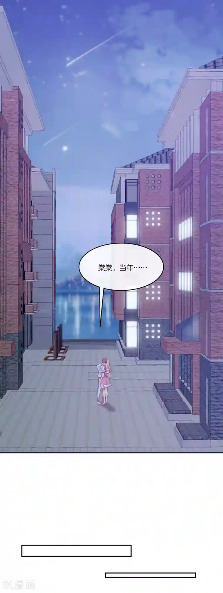男神恋爱系统第50话 节目开播