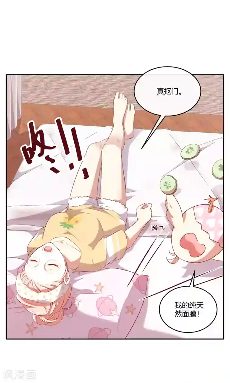 男神恋爱系统第50话 节目开播