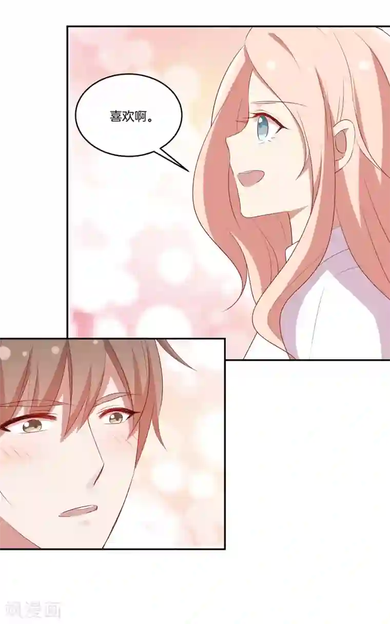 男神恋爱系统第50话 节目开播