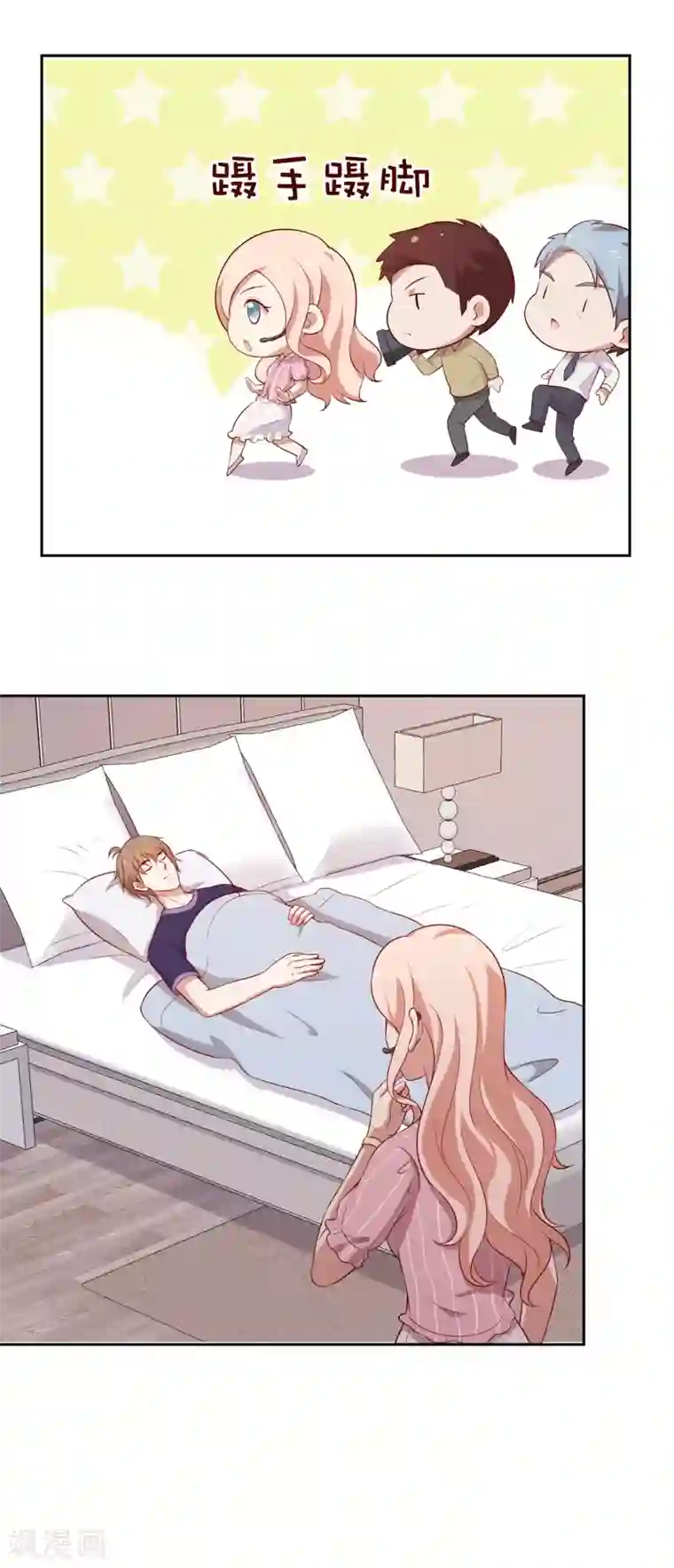 男神恋爱系统第51话 叫男神起床的正确姿势