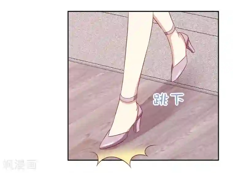 男神恋爱系统第51话 叫男神起床的正确姿势