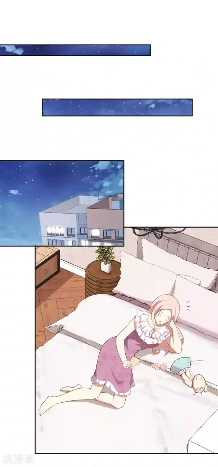 男神恋爱系统第51话 叫男神起床的正确姿势