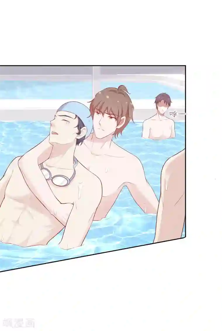 男神恋爱系统第54话 泳裤危机