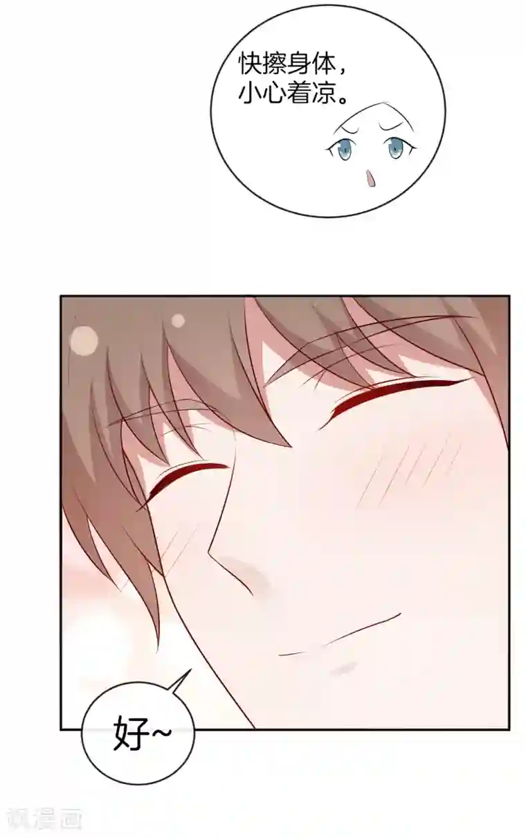 男神恋爱系统第54话 泳裤危机