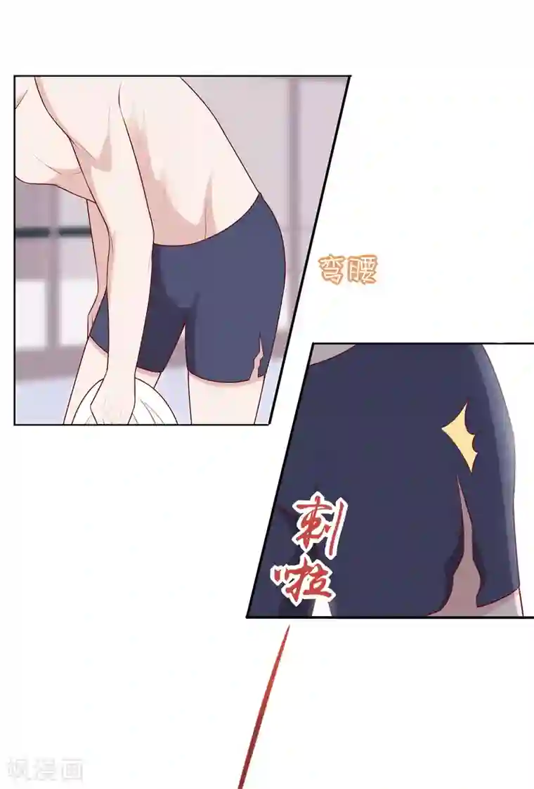 男神恋爱系统第54话 泳裤危机