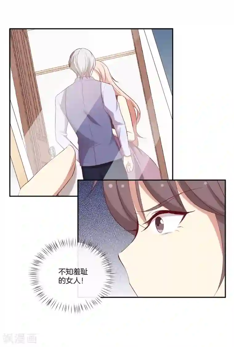 男神恋爱系统第55话 偷拍