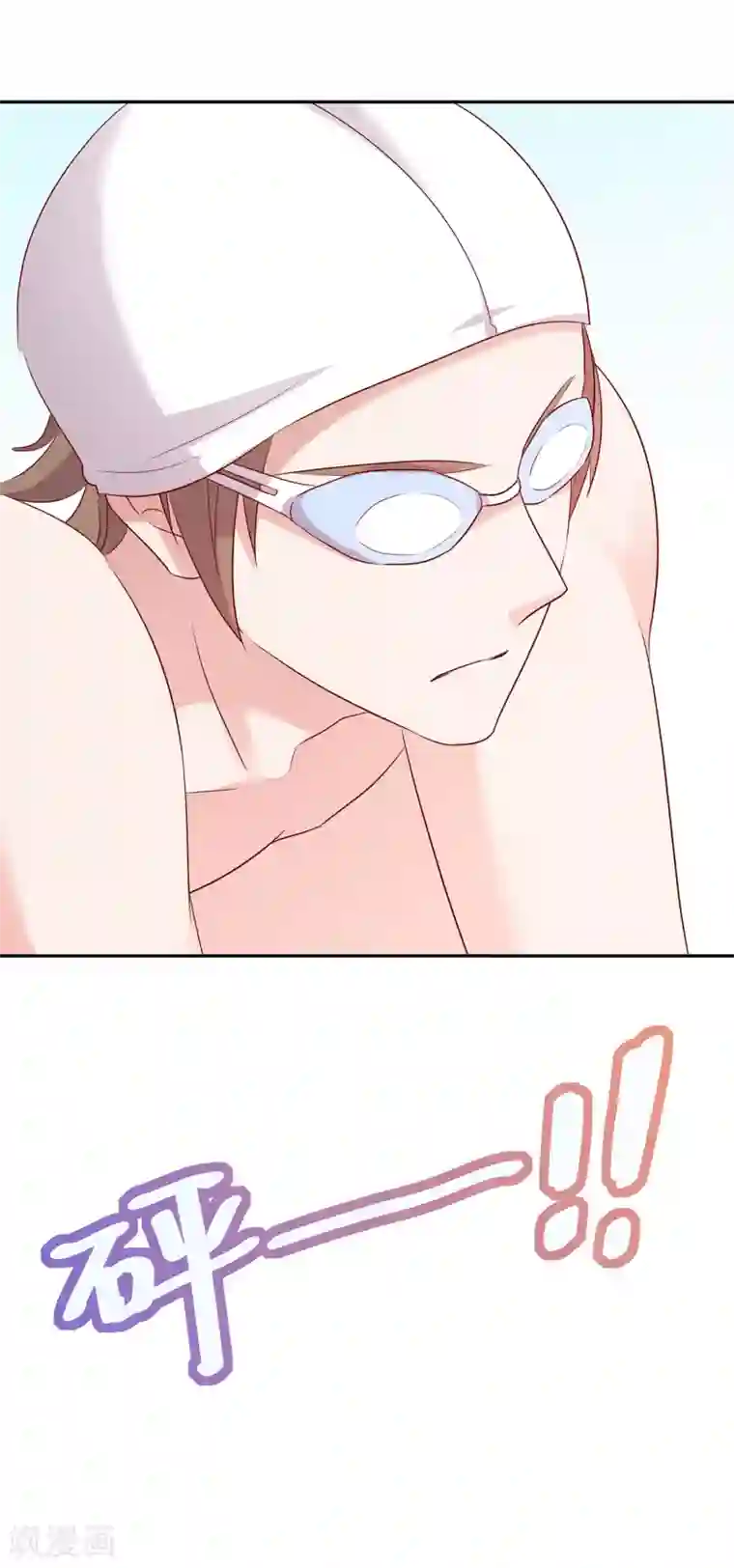 男神恋爱系统第55话 偷拍