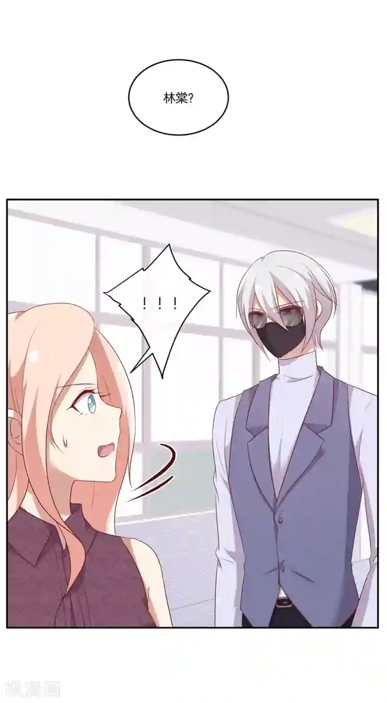 男神恋爱系统第55话 偷拍