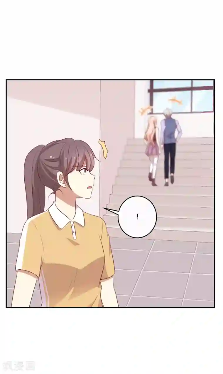 男神恋爱系统第55话 偷拍