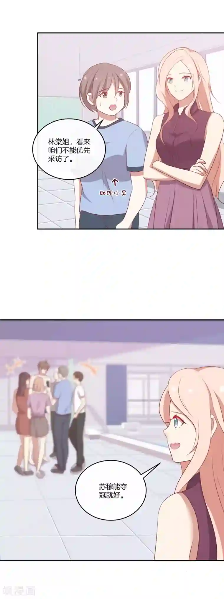 男神恋爱系统第56话 苏穆下厨