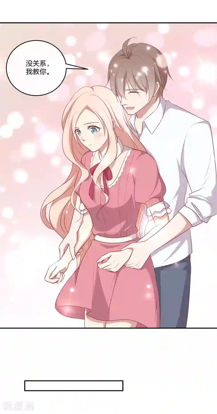 男神恋爱系统第56话 苏穆下厨