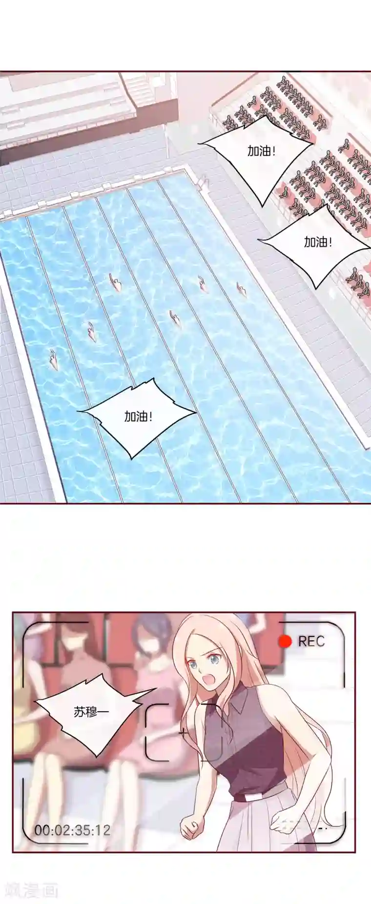 男神恋爱系统第56话 苏穆下厨