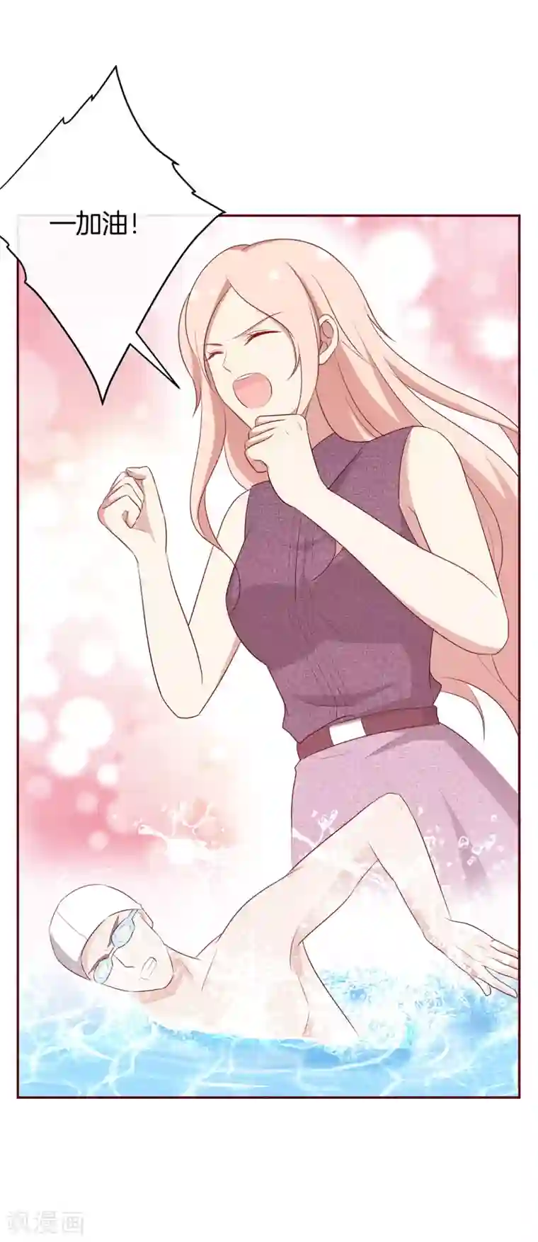 男神恋爱系统第56话 苏穆下厨