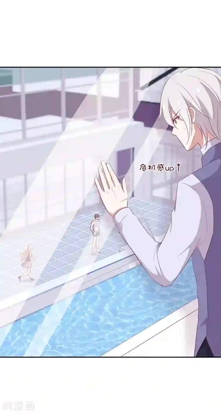 男神恋爱系统第56话 苏穆下厨