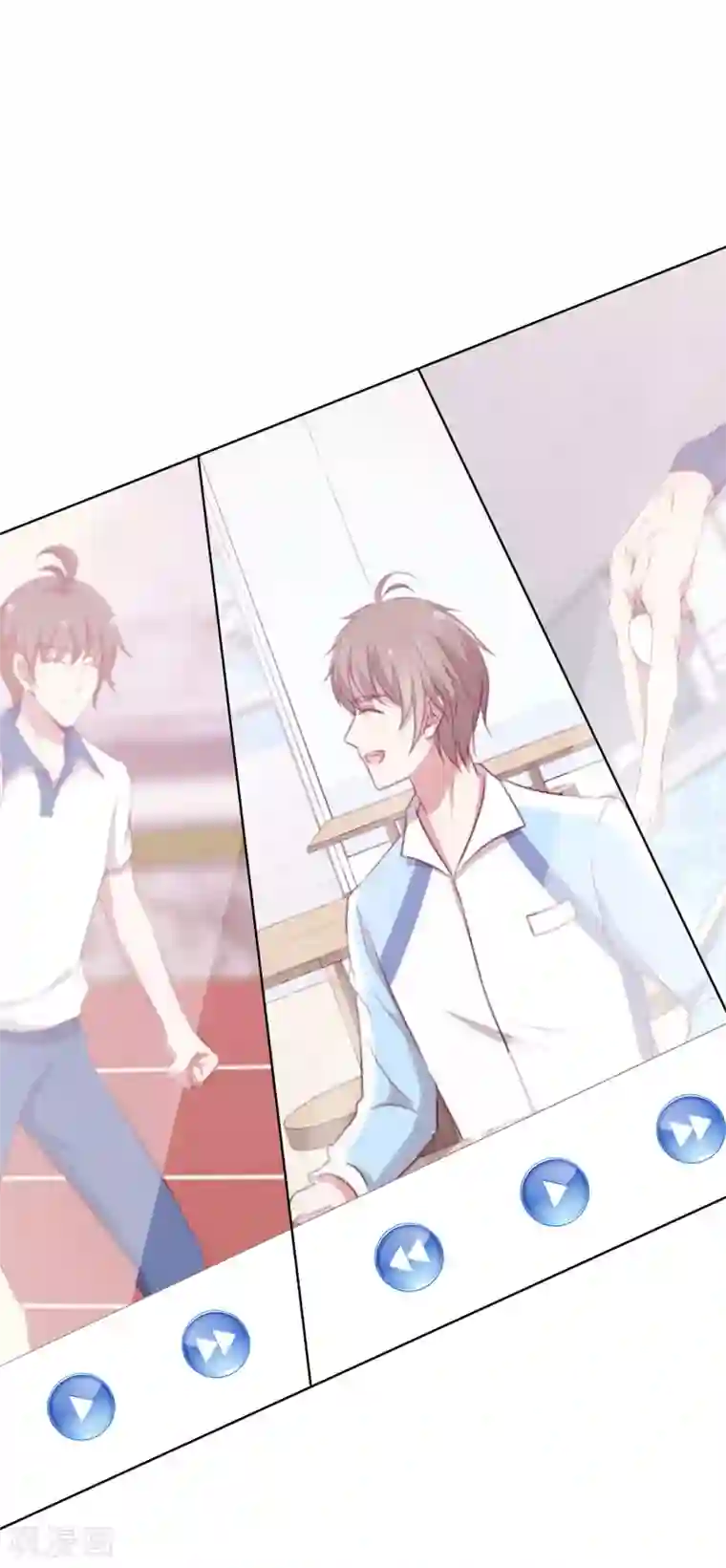 男神恋爱系统第57话 暴露的程晓思