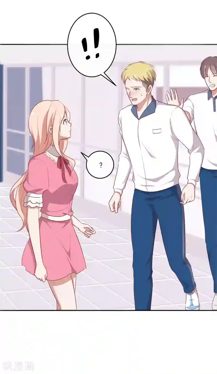 男神恋爱系统第58话 录制结束