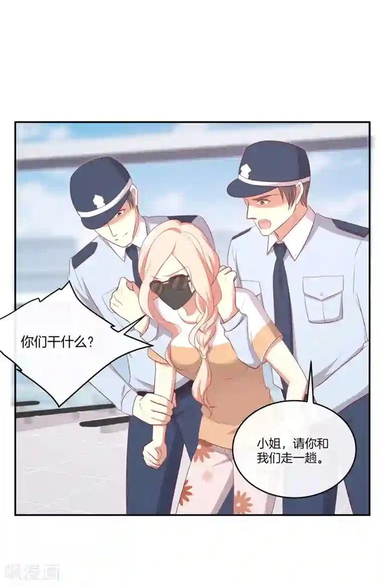 男神恋爱系统第58话 录制结束