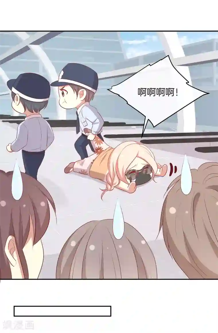 男神恋爱系统第58话 录制结束