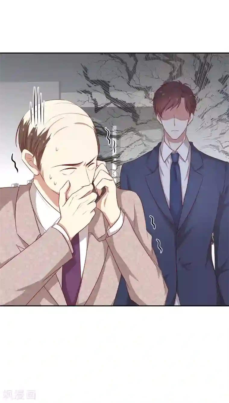 男神恋爱系统第58话 录制结束