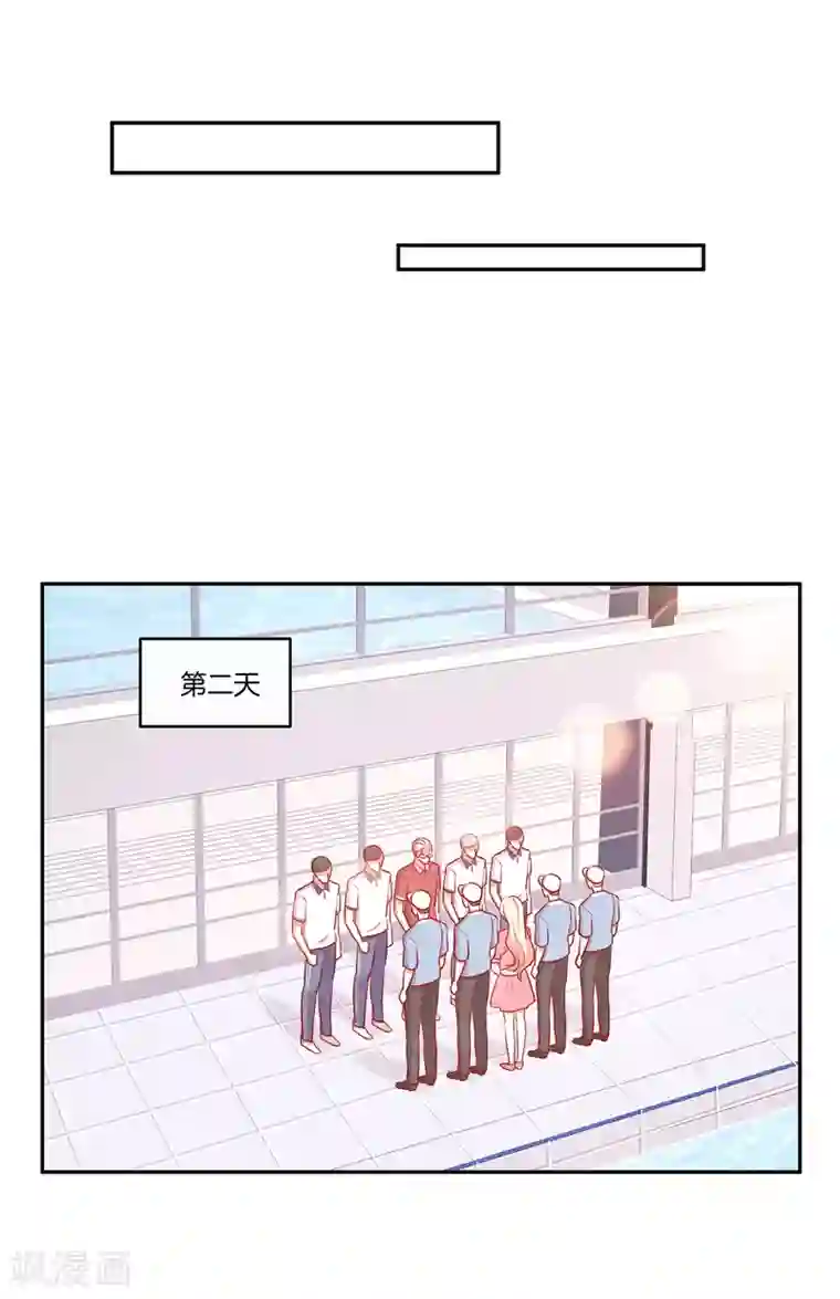 男神恋爱系统第58话 录制结束