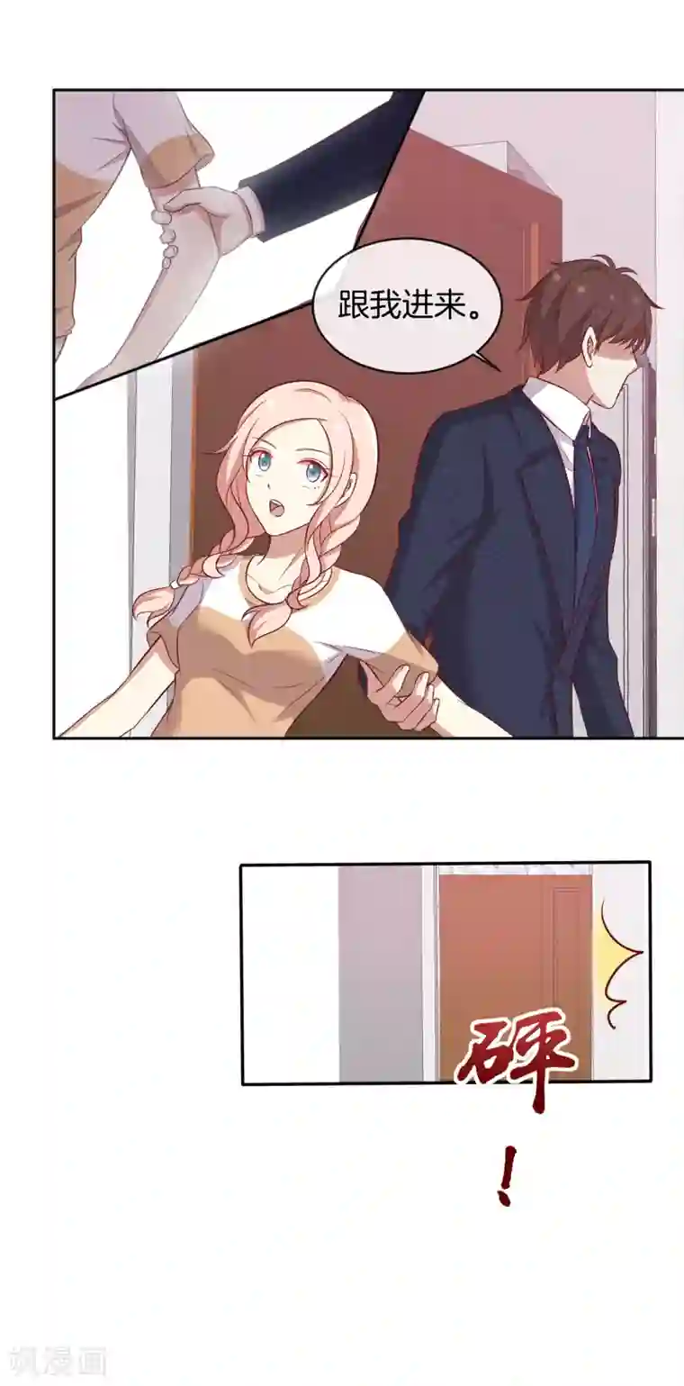 男神恋爱系统第59话 救人的叶总