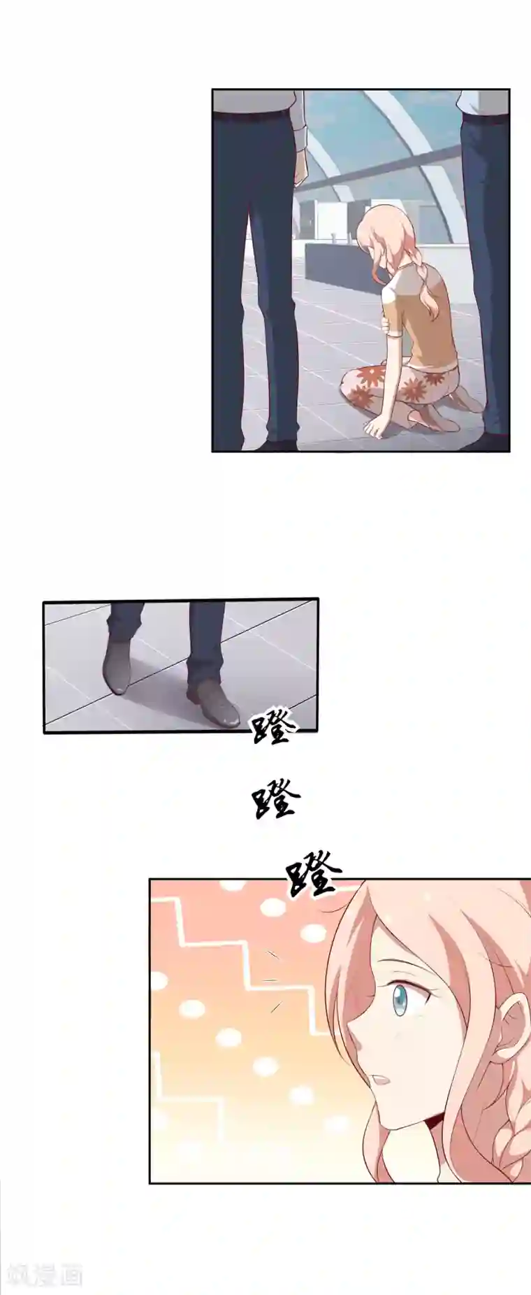 男神恋爱系统第59话 救人的叶总