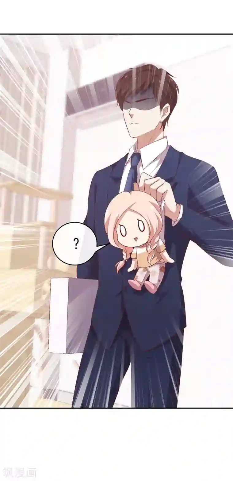 男神恋爱系统第60话 第二位嘉宾