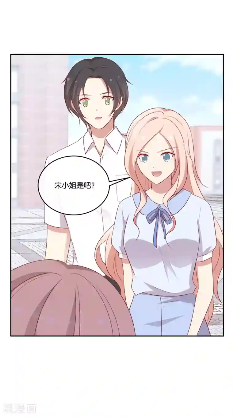 男神恋爱系统第61话 带资进组